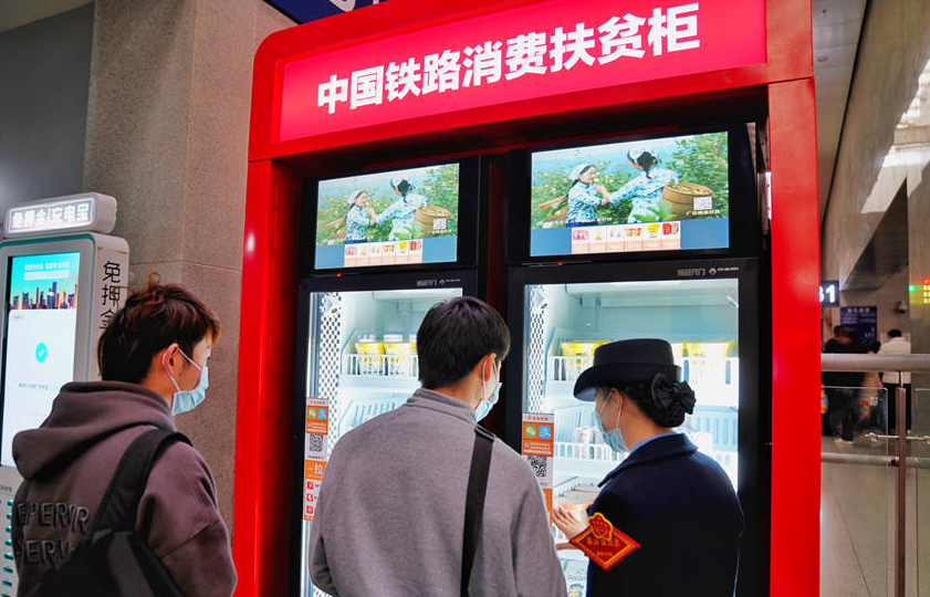 消費扶貧專柜的普及意義重大，正在遍地開花